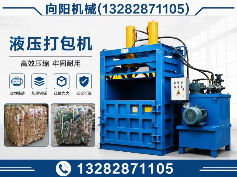 吐鲁番向阳机械展示图